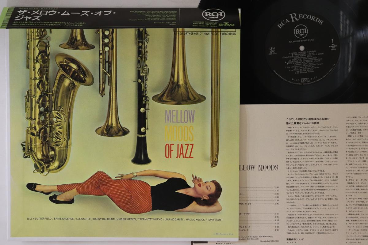 

LP Record MELLOW MOODS - Mellow Moods Of Jazz BVJJ2818 RCA 1992 Japan Obi Jazz Used