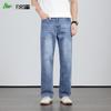 FIRS Herren Sommer Leichte Stretch Straight-Leg Jeans