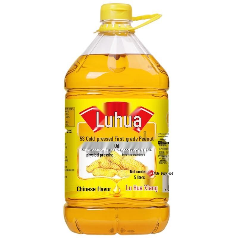 Lu Hua 5S Grade 1 Cold Pressed Peanut Oil 5L