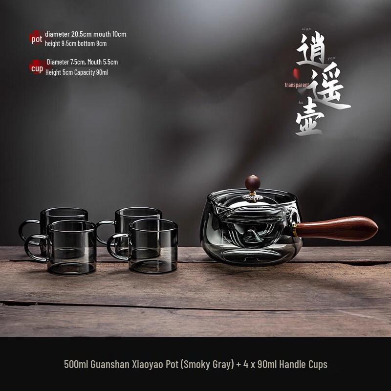 Стеклянный чайник ZISIZ с боковой ручкой