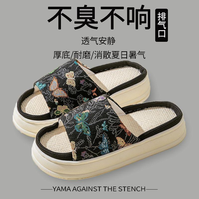 Linen thick-soled slippers women's spring and autumn four seasons indoor household cotton and linen home non-slip summer male couple