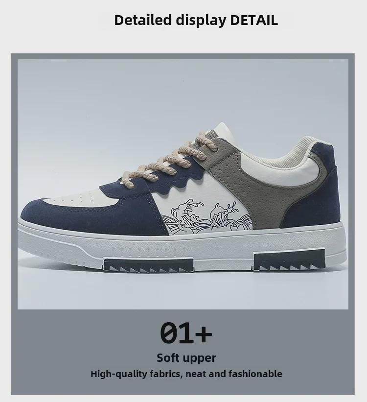 2024 Spring Men's Breathable White Trendy Thick-Soled Casual Sports Shoes