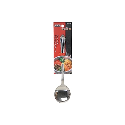 Pearl Metal Bibimbap Spoon, Stainless Steel, Dishwasher Safe, Made in Japan, Kanmi-ya HC-91