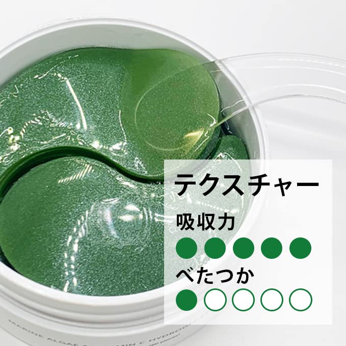 Marine Algae Vitamin C Eye 60 Eye Patches for Under Eye and Eye Suitable for Korean Cosmetics [Misoli & Mask, Sheets] Eyes, Area, Mouth, Care, Men,
