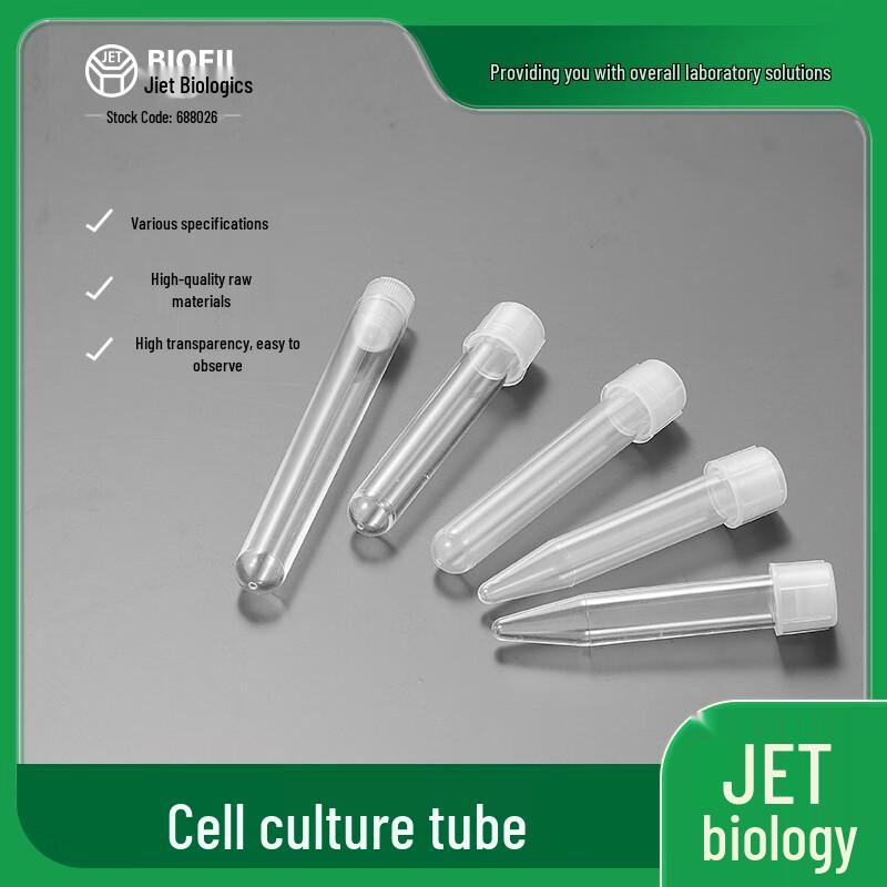 JET BIOFIL Cell Culture Tubes 5mL