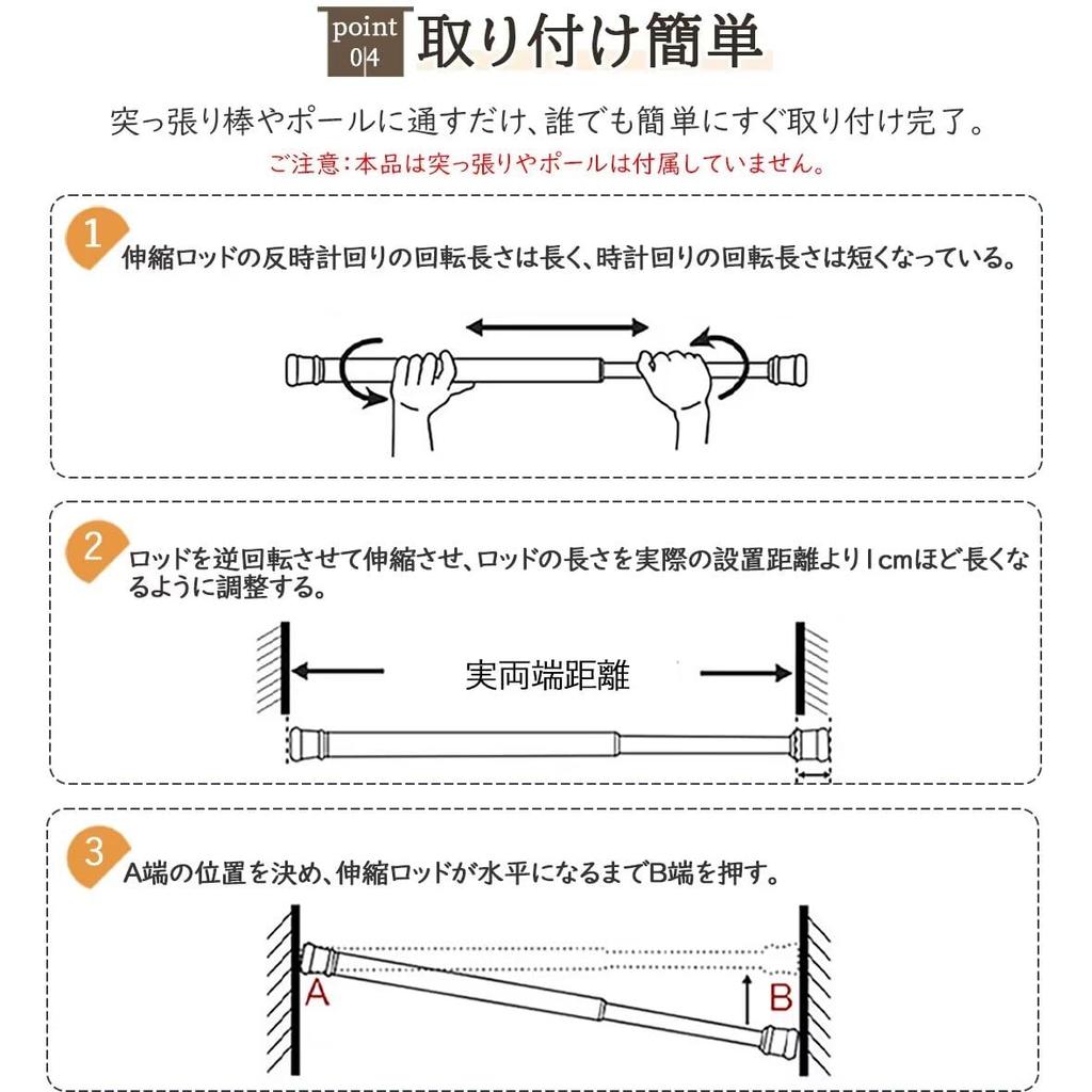 KAMIMORI Heat 72cm 85cm Partition Japanese Door Living Small Room Blocks Heat Beige Noren, Stylish, Blackout, Privacy, Insulated, Retaining, Long,