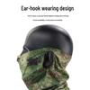 Men's Ice Silk Camouflage Sun Protection Face Mask