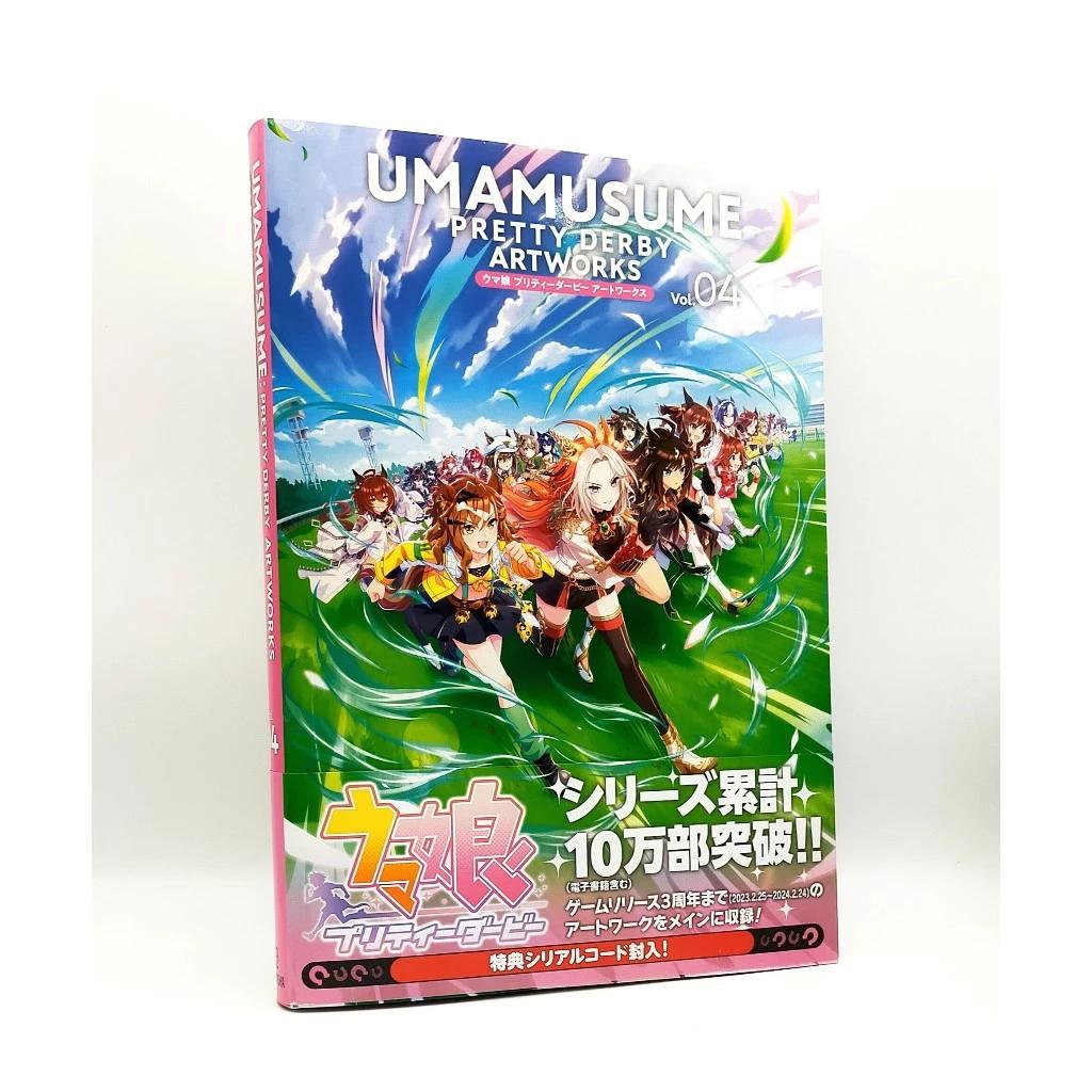 Uma Musume Pretty Derby Артбук Том 04 + Код