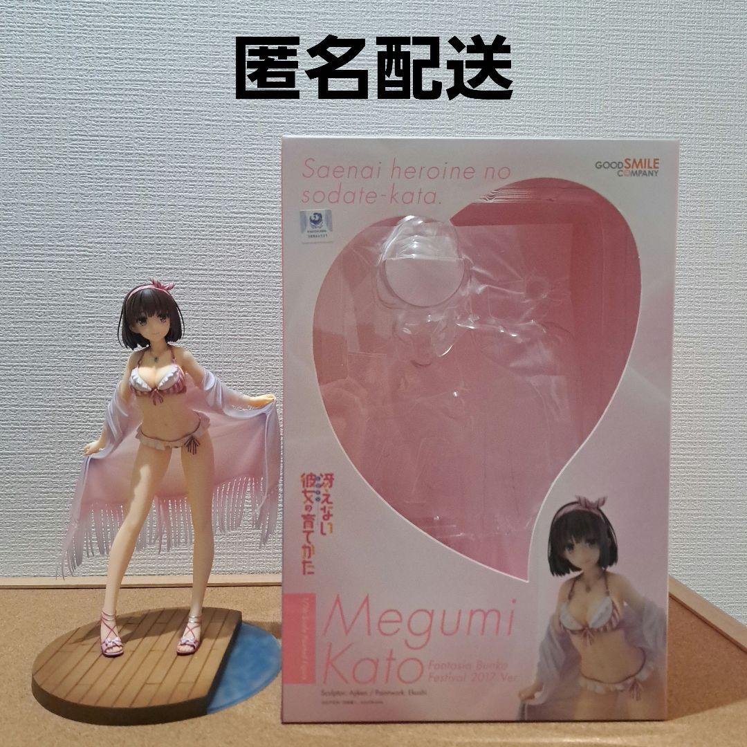 

[USED] How to Raise a Boring Girlfriend - Megumi Kato - Fantasia Bunko Thanksgiving Festival Figure