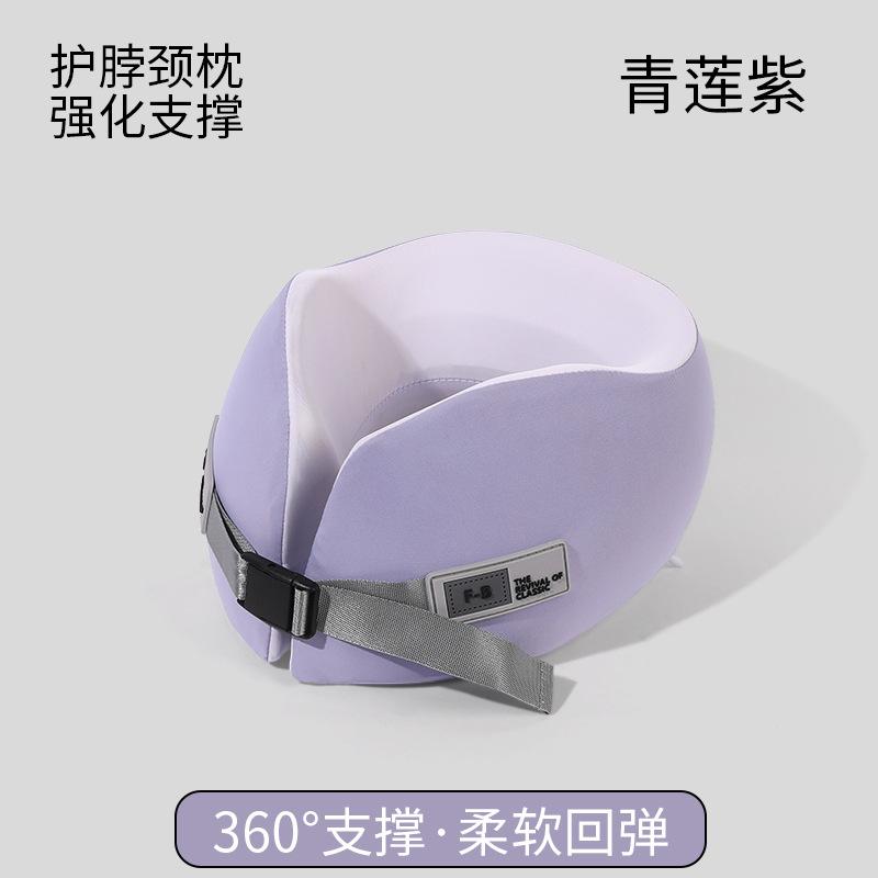 

Portable Storage U-Shaped Pillow Memory Cotton Ice Silk Neck Pillow Business Pillow Travel Airplane Pillow single pillow