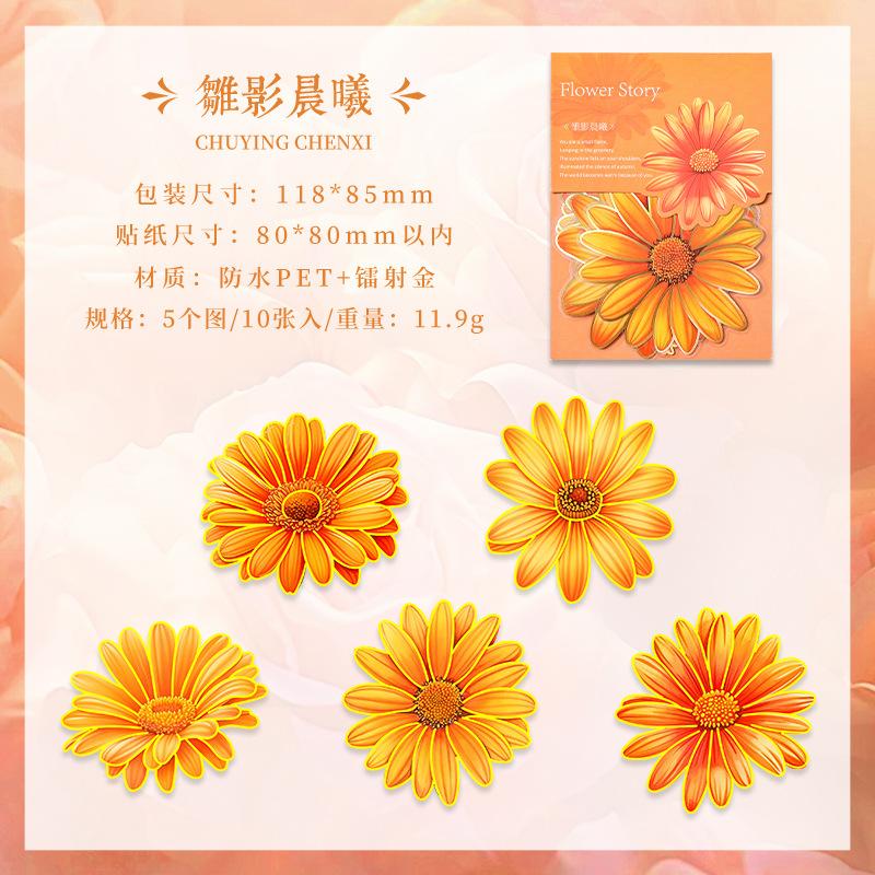10 pcs Gilded flowers Plant Stickers Adhesive Diy Hand Account Diary Album Planner Scrapbooking material Junk Journal Supplies