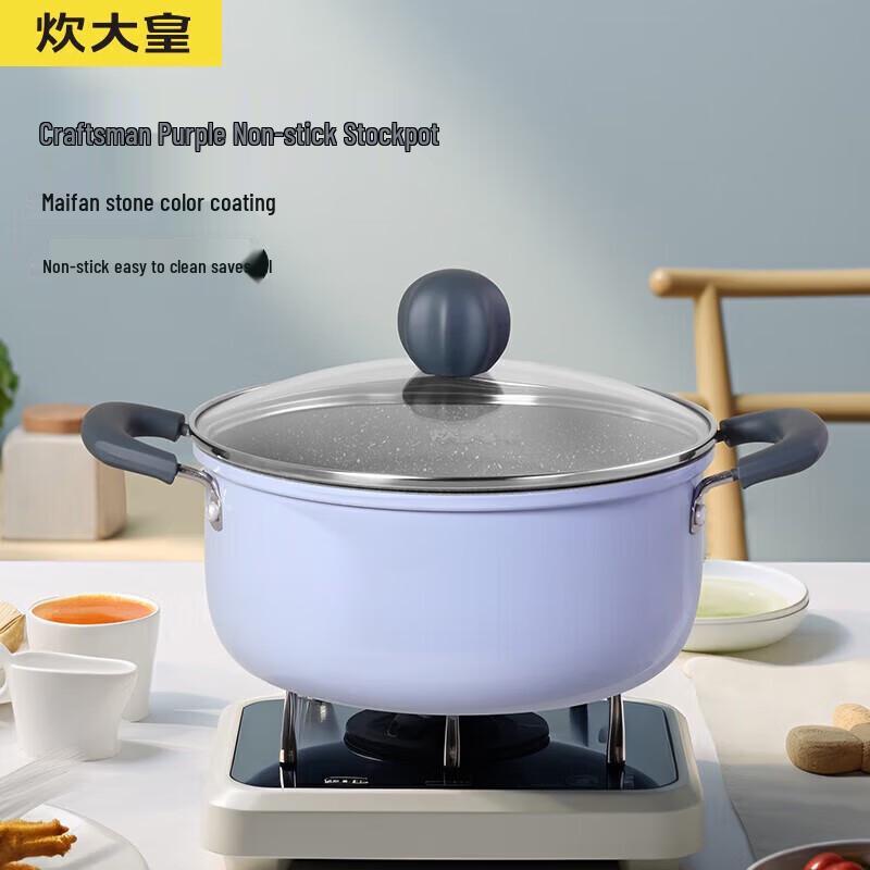 Chui Da Huang 22cm Maifan Stone Soup Pot