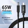 65W PD Fast Charging Type-C To DC 7.4x5.0mm Cable for HP Laptops