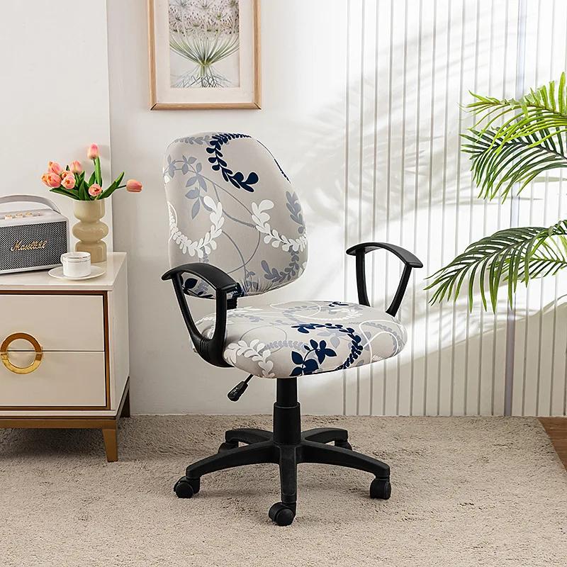 Stretch Printed Office Computer 2Pcs/set  Chair Covers Removable Washable Chair Protector(Seat Cover + Backrest Cover)