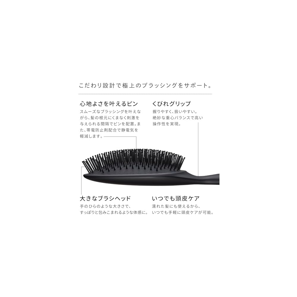ReFa Paddle Premium with Shopper Bag + Ergonomic Design + Lightweight + Hair Care Tool