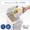 Asvel Kitchen Trash Can with Lid, 20L, Airtight, Push-Button, for Food Waste, Diapers, and Pet Sheets, White, Made In Japan