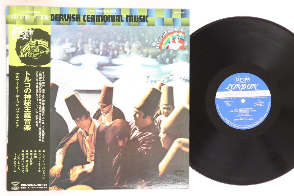 LP Record VARIOUS - Dervish Cermonial Music GXF5706 LONDON 1975 Japan Obi World Music Used