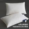 Premium Cotton Pillow Neck Support Sleep Aid Adult Single Use Hotel Quality Bedding
