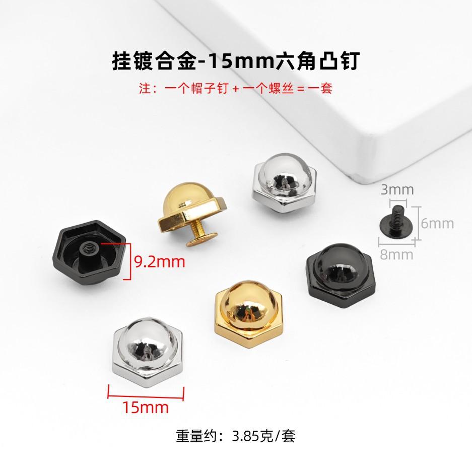 Bags Shoes Leather Hexagonal Rivets Highlight Hanging Plated Hexagonal Decorative Bottom Nails Hat Nails