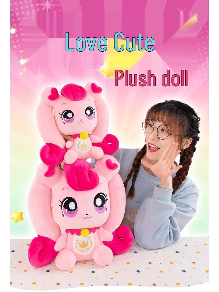 Cross-Border Moko Heart Plush Doll - Princess Lemei Edition