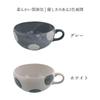 EAST table Soup Polka Dot Gray Cup, 390cc, Design,