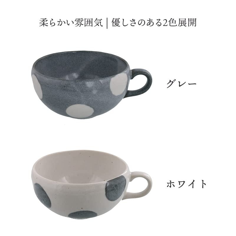 EAST table Soup Polka Dot Gray Cup, 390cc, Design,