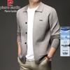 Pierre Cardin Men's Lapel Knit Cardigan Sweater