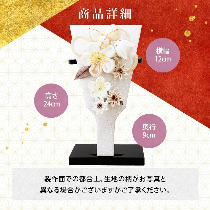 Osaka Choseido "Usagi Kanzashi" (White) - Cute, Compact, Decorative Hagoita with Stand, Name Tag Option for First New Year