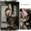 Sex Underwear End of Season New Lace Tulle See-through Straps Nightgown Hot Temptation Lace Set