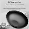 Joyoung Fine Iron True Non-Rust Wok