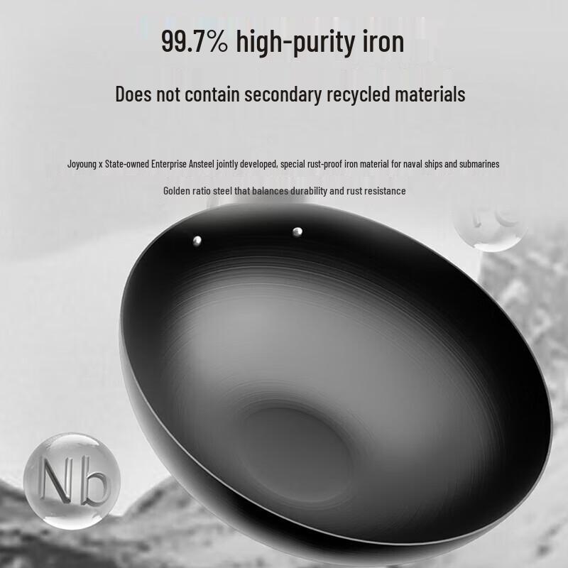 Joyoung Fine Iron True Non-Rust Wok