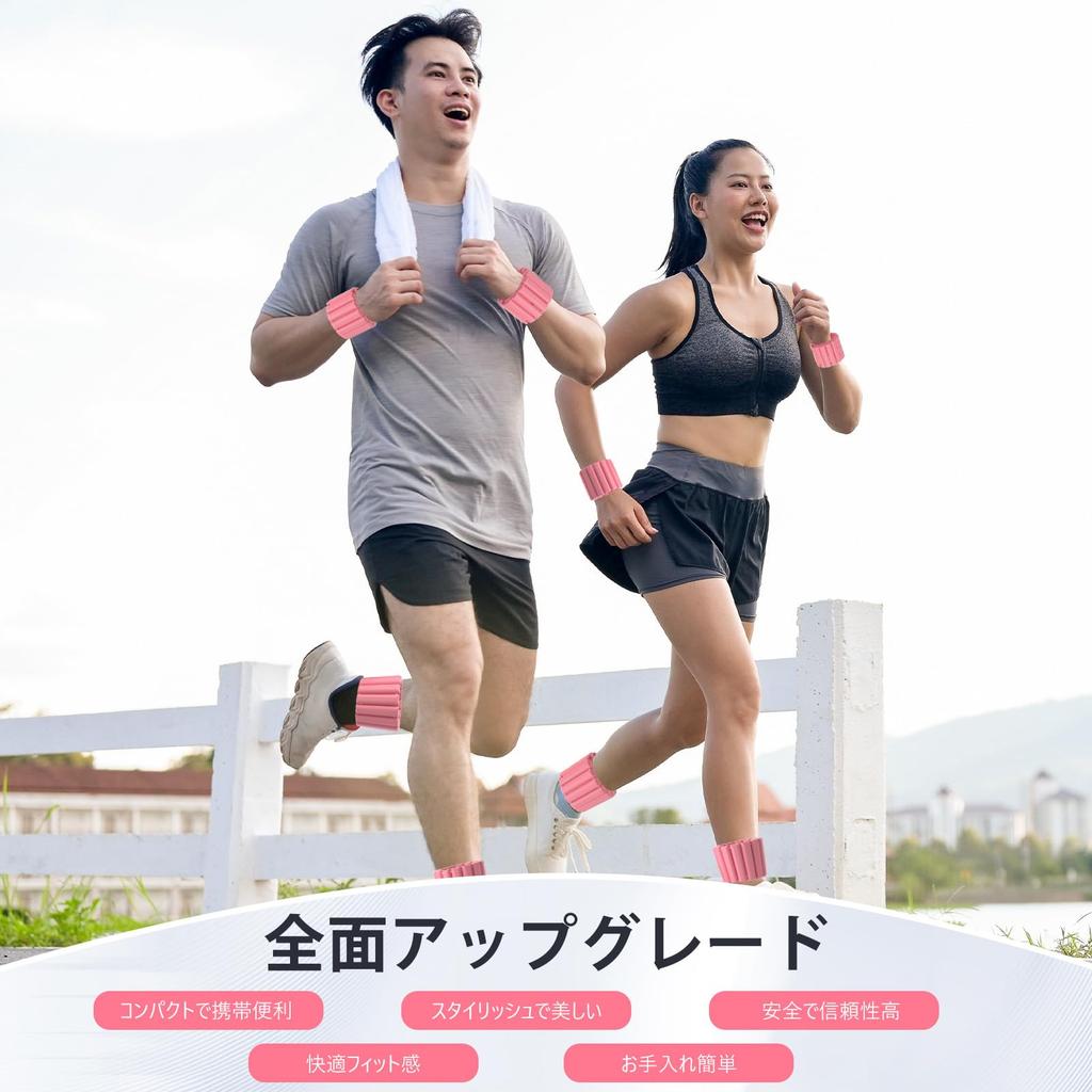 Ankle Set of 1kg x Silicone Easy to Adjustable Ideal for Strength Unisex Weights, 2, Approx. (0.5kg 2), Magnetic, (Waterproof), Non-Slip, Wear, Size,