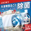 Ariel Liquid Laundry Disinfectant Detergent, Plus, Refill, 1.68kg