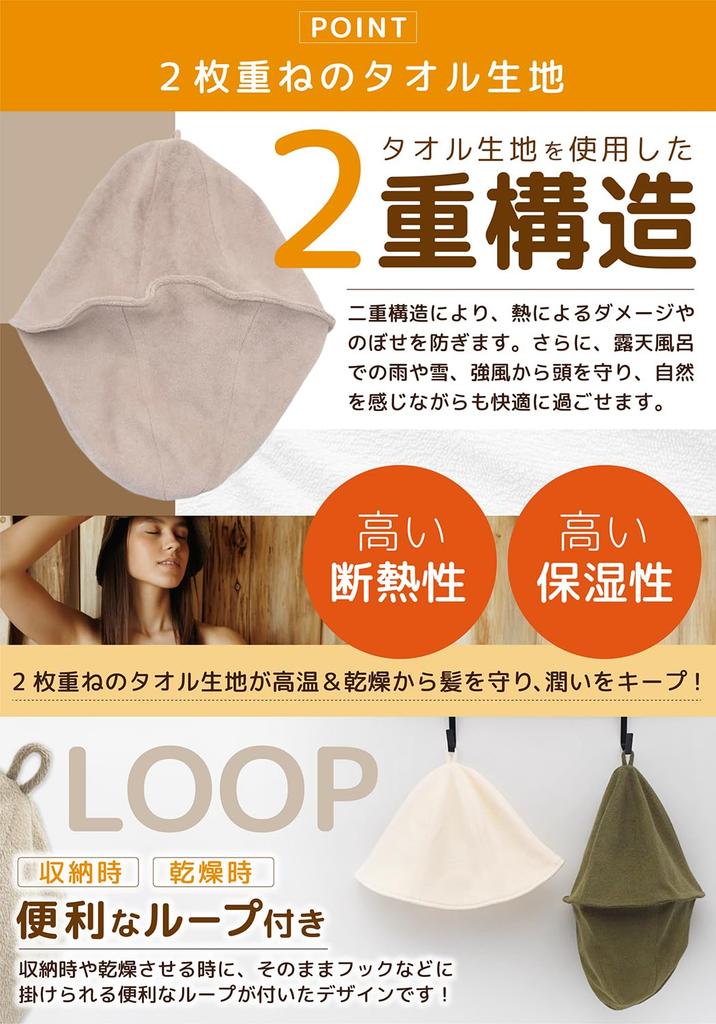 Sauna Hat Towel Double Prevents Hair Includes Sauna Mat [Vivrella] Fabric, Men's & Women's, Soft, Layer, Washable, Damage, (Blue/Blue Mat)