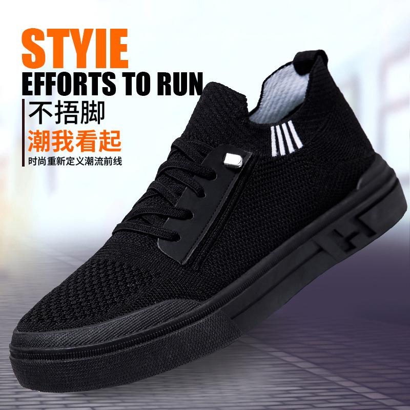 Mesh-Schuhe Herren Frühling und Herbst Herren Fly-Woven Atmungsaktive Board-Schuhe Mode Lässige Sportschuhe Herrenschuhe