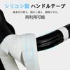 Thinvik Bicycle Silicone Bar Shock Silicone Easy To Clean Reusable for Road Gravel Bikes 3mm Black Tape, Absorbing, & EVA, Anti-Slip, Stain-Resistant,