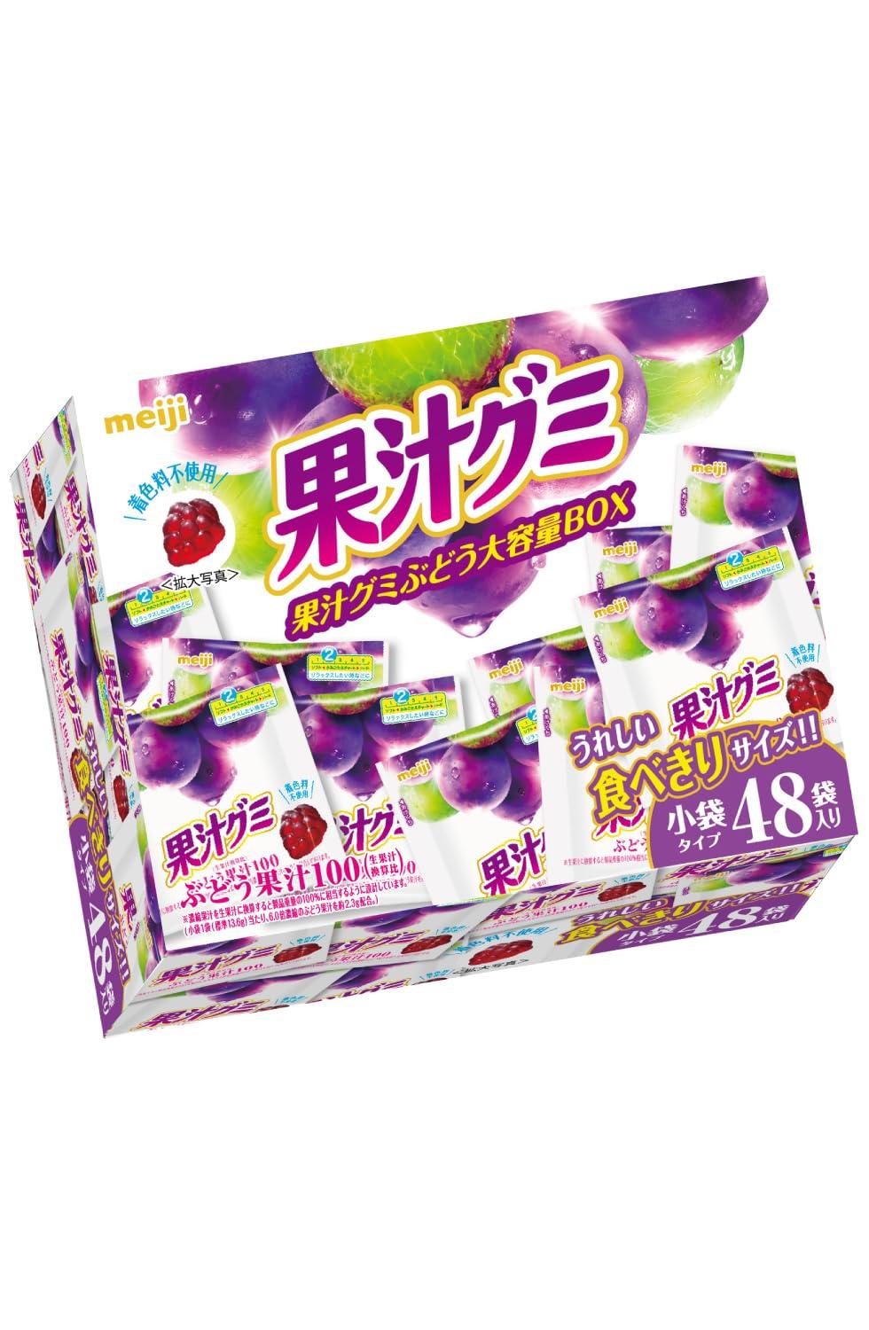 

Meiji fruit juice gummy grape sachet large capacity 805g