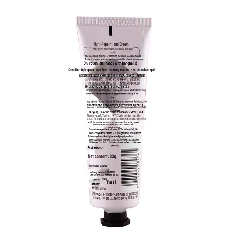 MAXAM Multi-Effect Softening Hand Cream Combo Pack