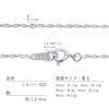 [Sears] Sterling Silver 925 Rope Chain, 1.3mm width, 45cm, sr25-45