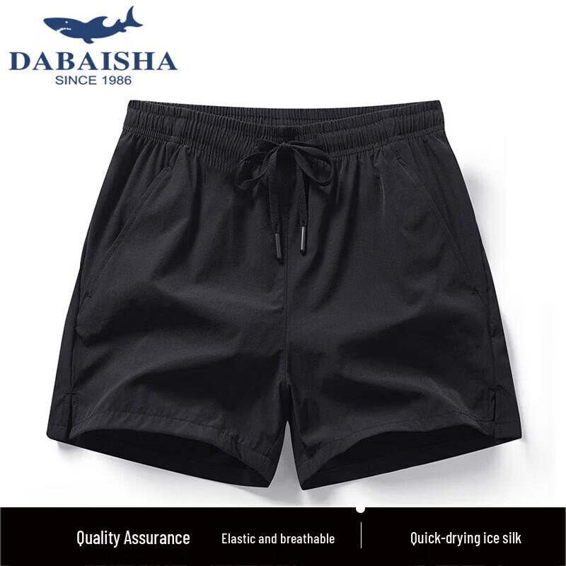 Great White Shark Unisex Ice Silk Quick-Dry Split Sport Shorts 3XL чёрный