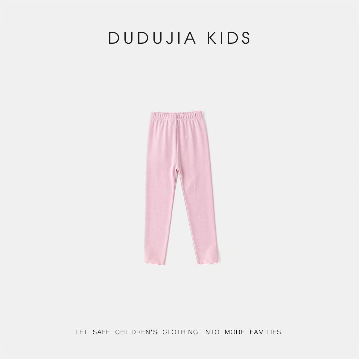 

Dudu Family Spring Girls Shark Base Layer Pants - Slim Fit 80 cm