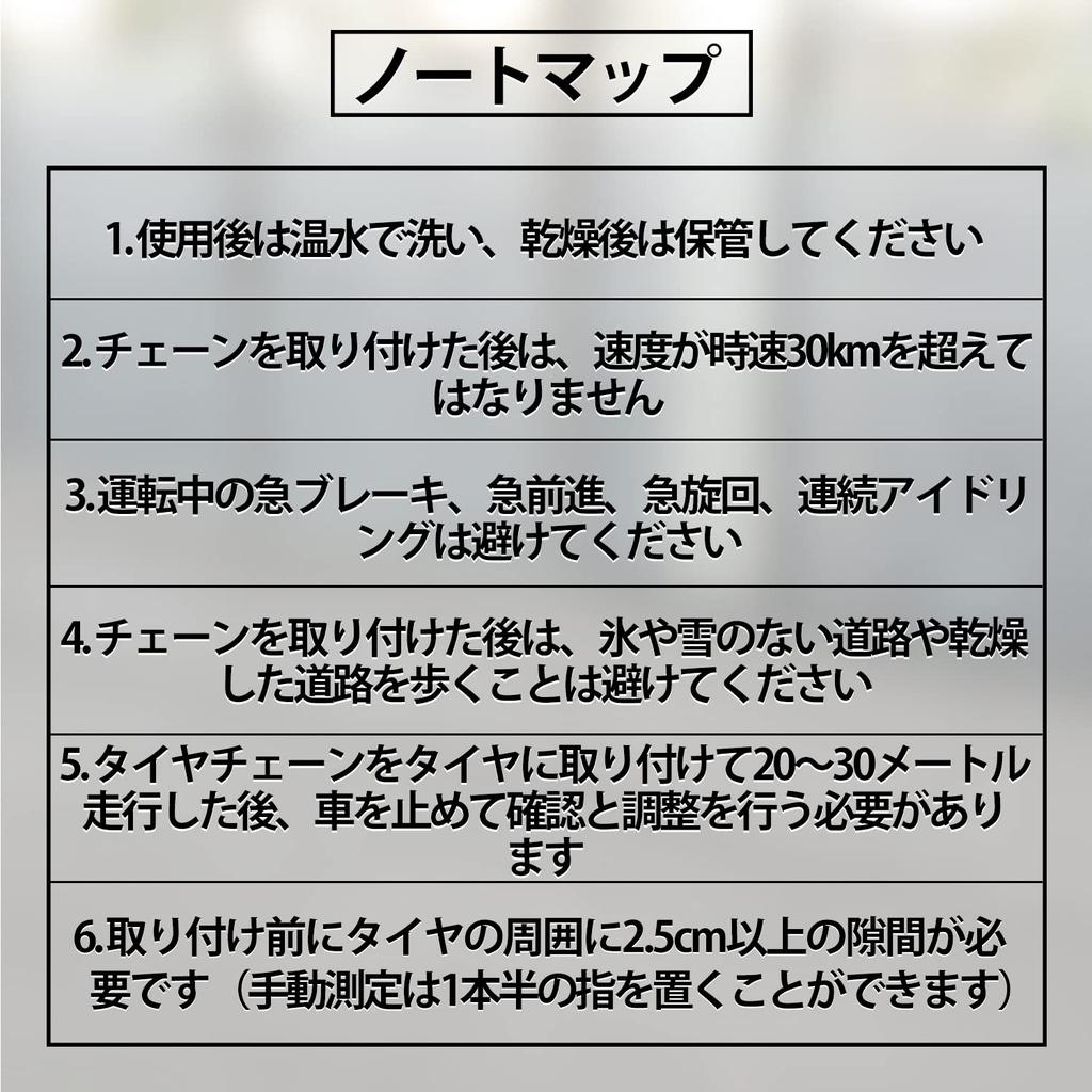 1PZ Snow Tire Chains for High Grip for Snowy and Sandy Roads JPY-E9S 10-inch 16-Speed 3.5-10 Chains, High-Density Motorcycles,