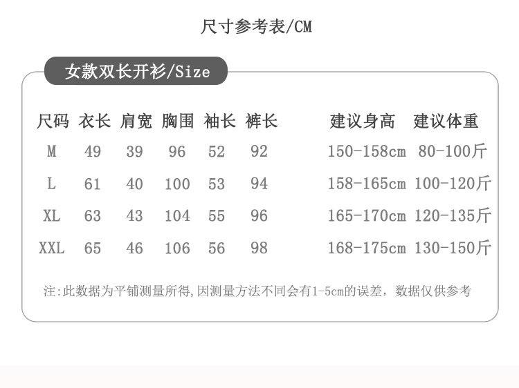 Pastoral spring and autumn new pajamas women's long-sleeved trousers women's high-end casual loungewear suit can be worn outside