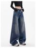 Autumn High-End Extra Long Wide Leg Slimming Floor-Length Loose Scimitar Jeans for Women