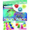 [In Zeitschriften vorgestellt! 20 traditionelle, in Japan hergestellte Poi] Super-Kugel-Schöpfset mit Katanuki (Authentisches Schöpfen & Katanuki) zum Goldfisch-Schöpfen