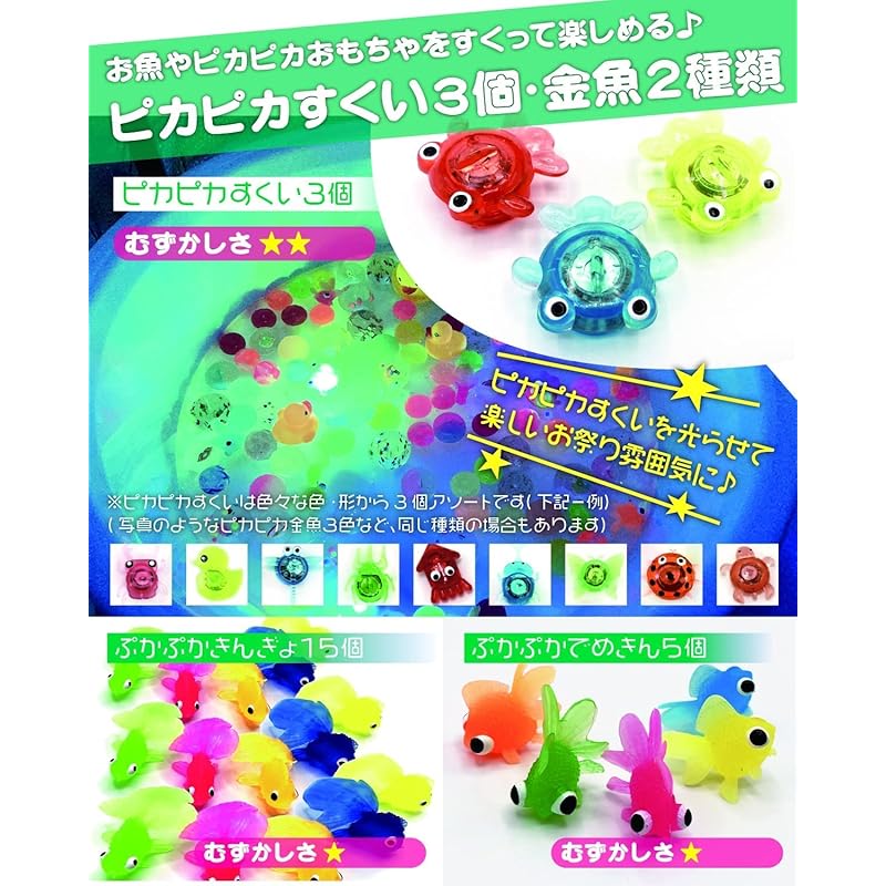 [In Zeitschriften vorgestellt! 20 traditionelle, in Japan hergestellte Poi] Super-Kugel-Schöpfset mit Katanuki (Authentisches Schöpfen & Katanuki) zum Goldfisch-Schöpfen