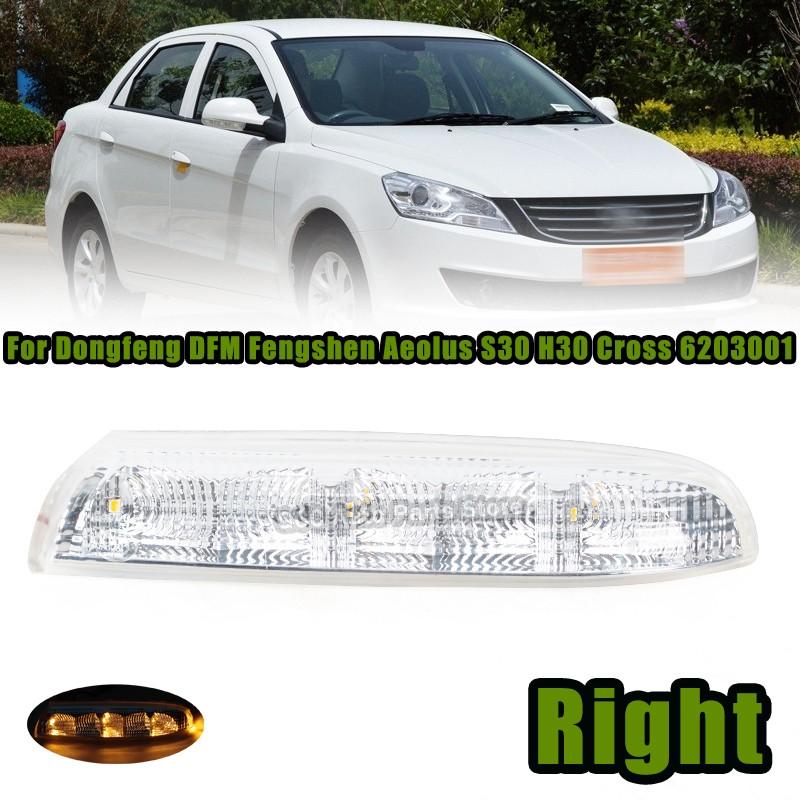 For Dongfeng DFM Fengshen Aeolus S30 H30 Cross Right Side Rear Mirror Light