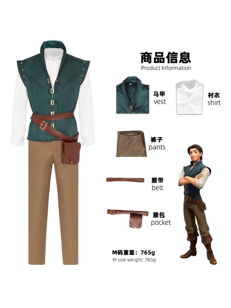 Cosplay Flynn Ryder cosplay kostým Rapunzel Halloweenský salátový princ Rapunzel cosplay kostým