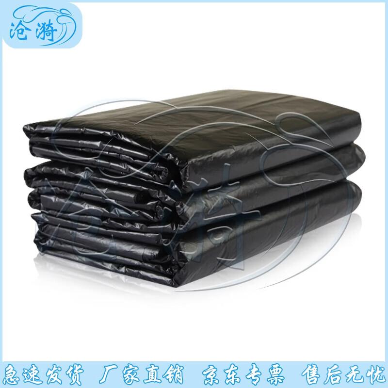 Cangyi Black Heavy-Duty Disposable Garbage Bags