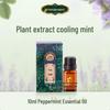 Jieyou Princess 10ml Peppermint Essential Oil